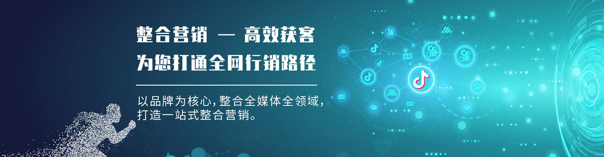 任泽sem托管